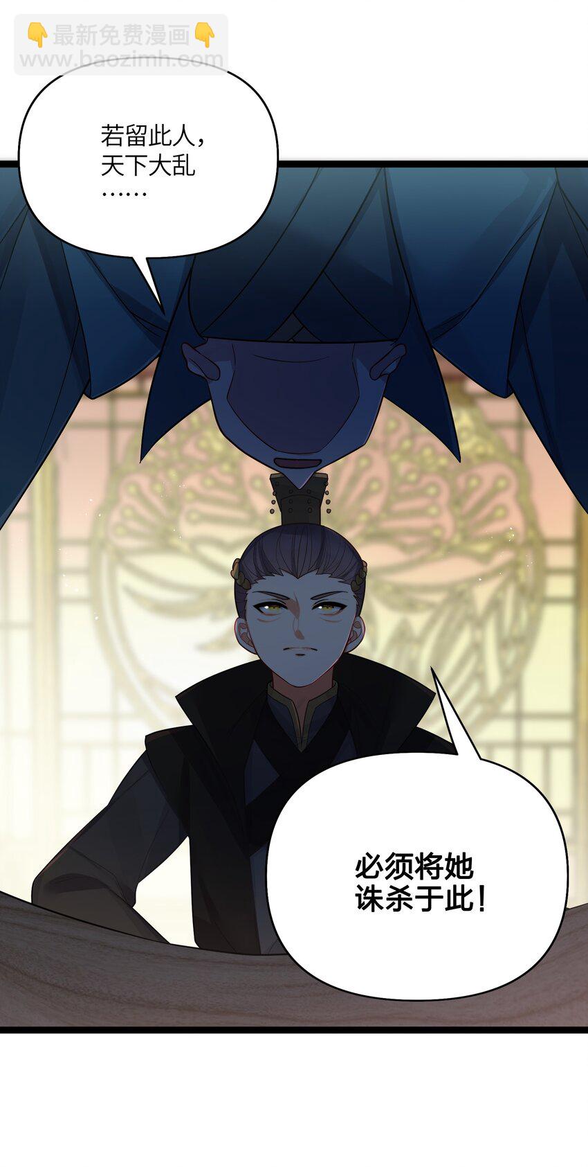 032 阴谋(1/2)-第33话