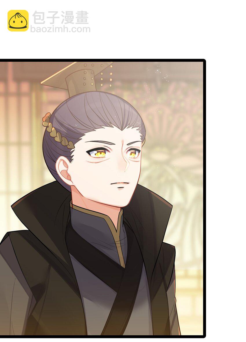 032 阴谋(1/2)-第33话