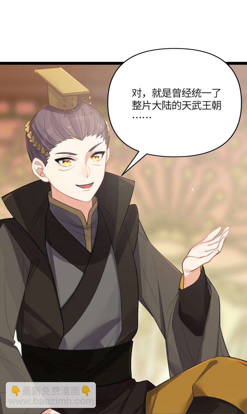 032 阴谋(1/2)-第33话