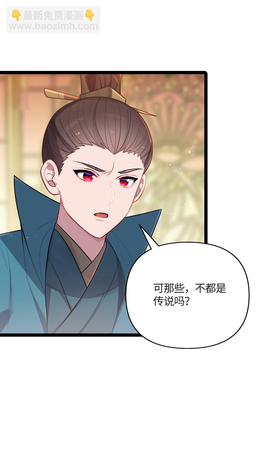 032 阴谋(1/2)-第33话