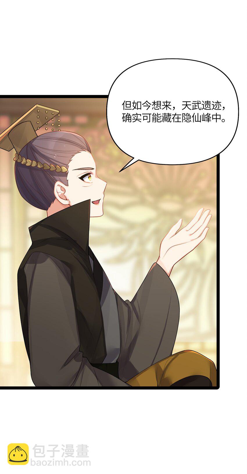 032 阴谋(1/2)-第33话