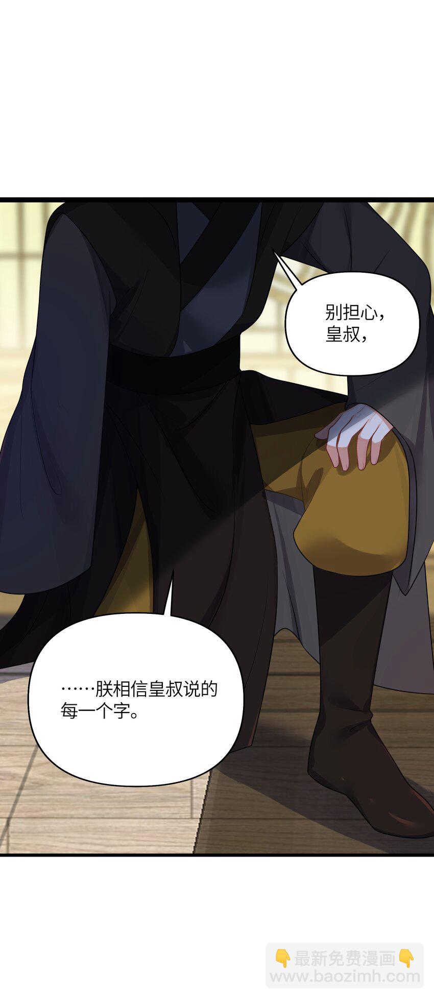 032 阴谋(1/2)-第33话