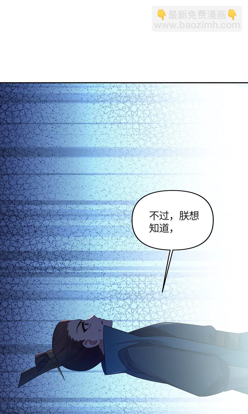 032 阴谋(1/2)-第33话