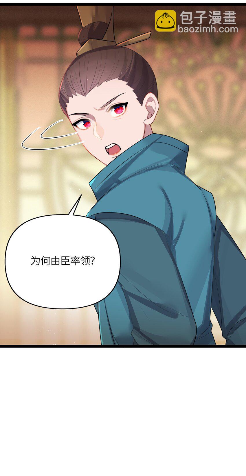 032 阴谋(1/2)-第33话