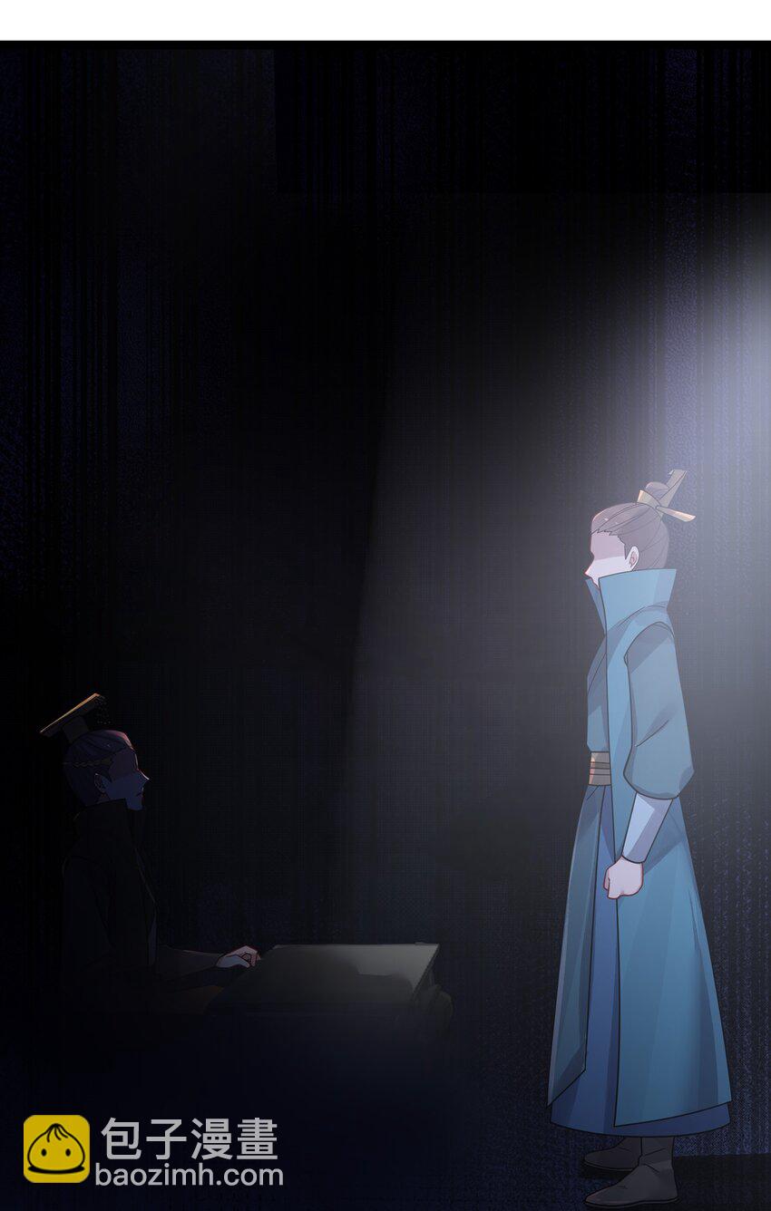 032 阴谋(1/2)-第33话