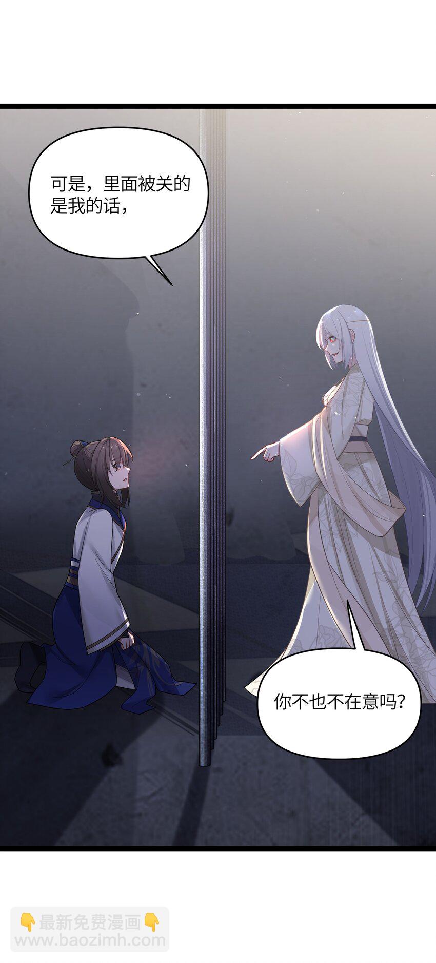 034 天翻地覆(1/2)-第35话