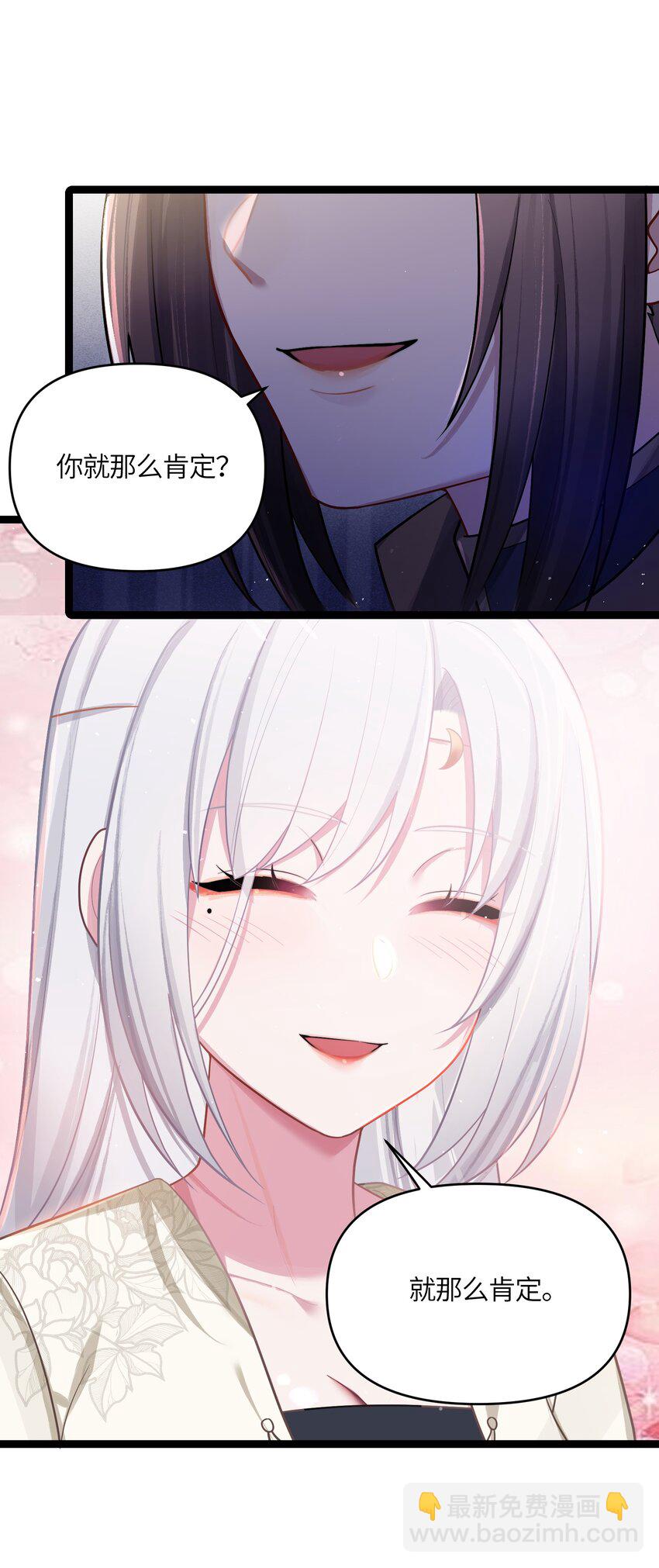 034 天翻地覆(1/2)-第35话