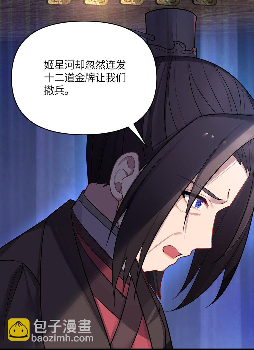 034 天翻地覆(1/2)-第35话