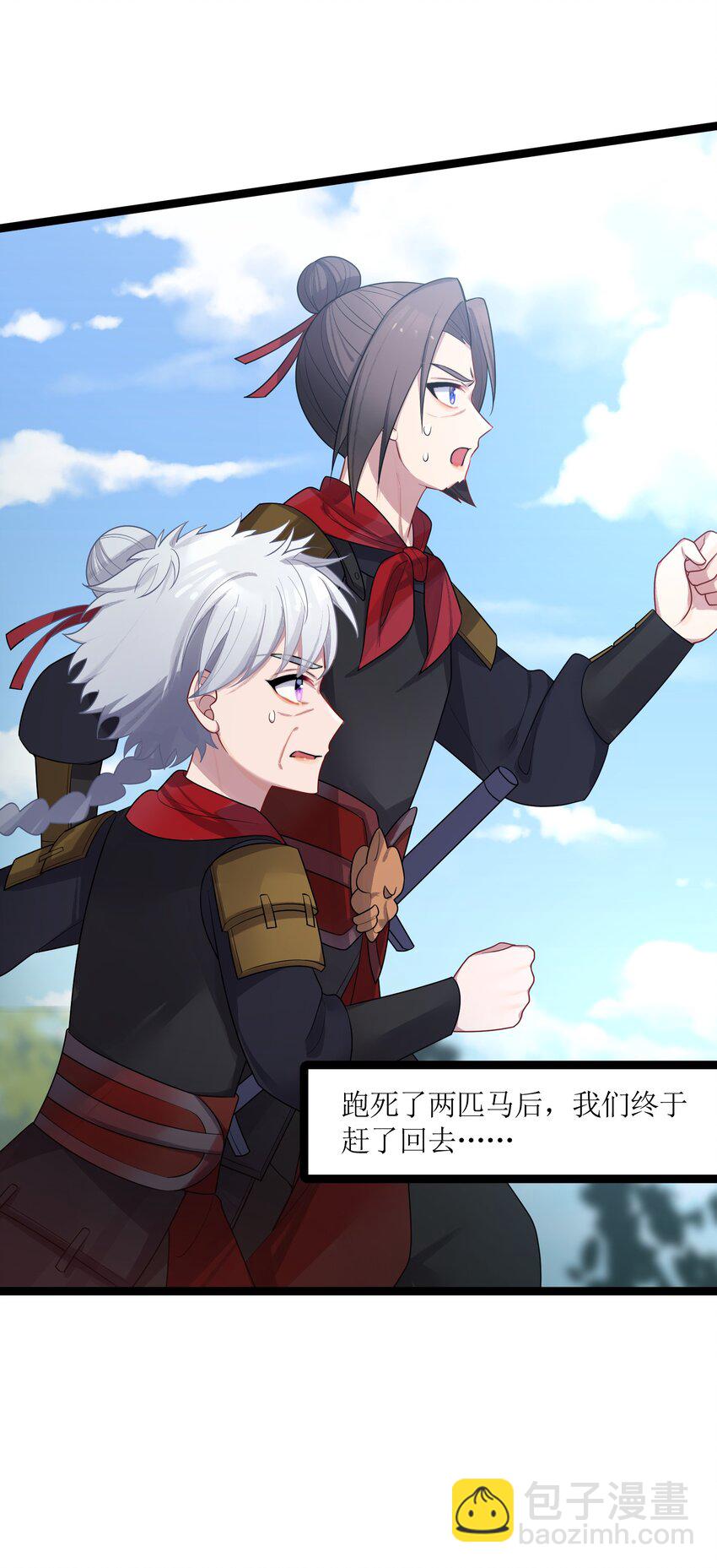 034 天翻地覆(1/2)-第35话