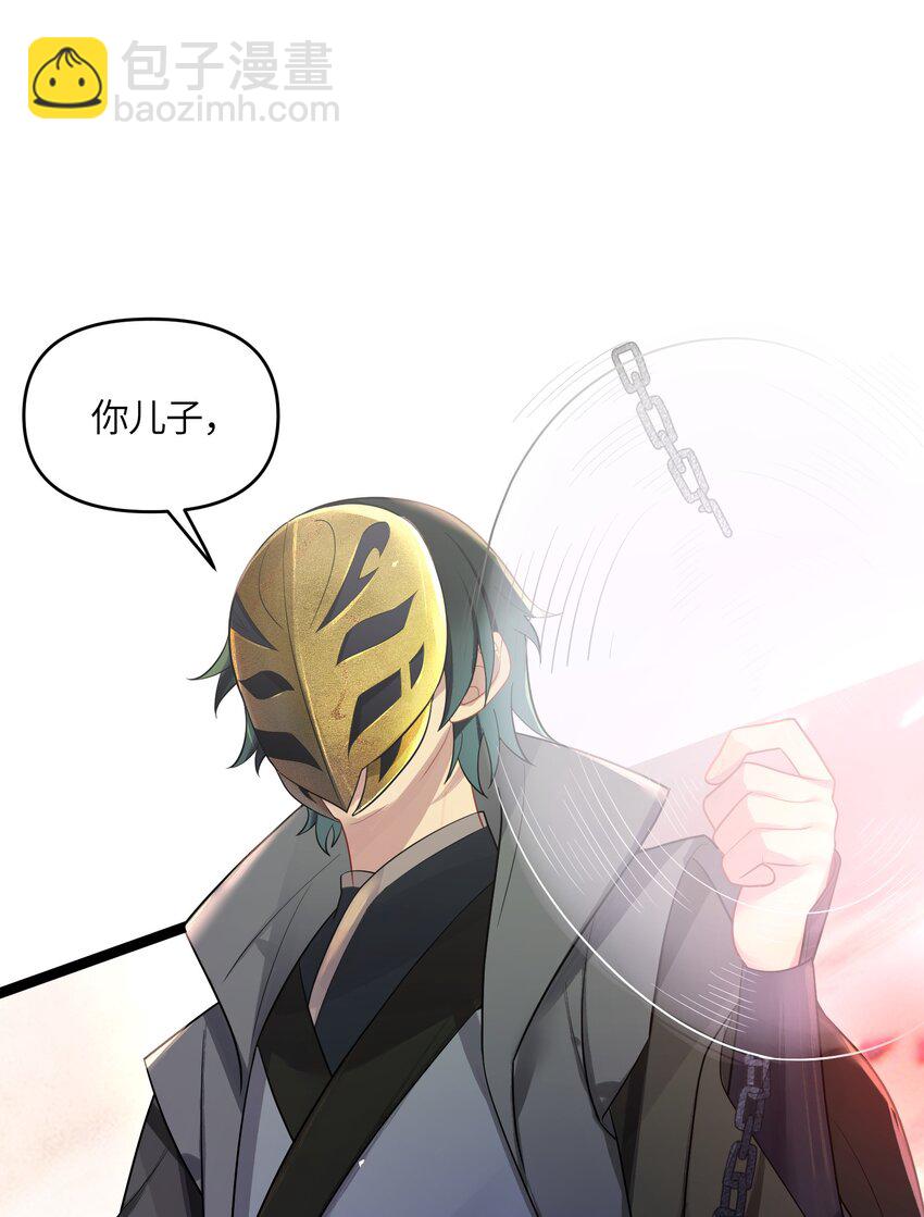 034 天翻地覆(1/2)-第35话