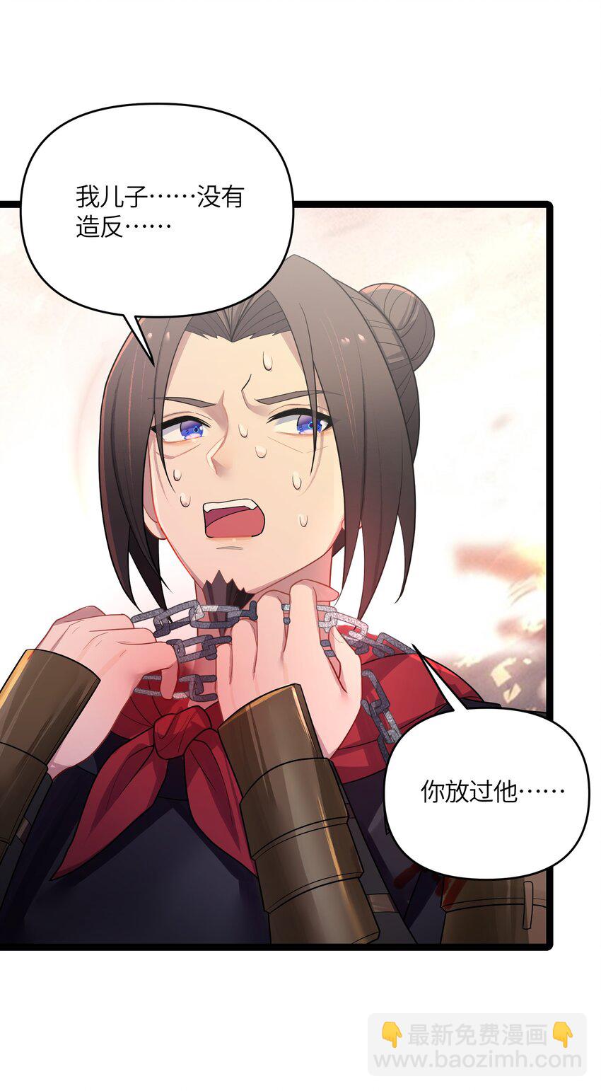 034 天翻地覆(1/2)-第35话