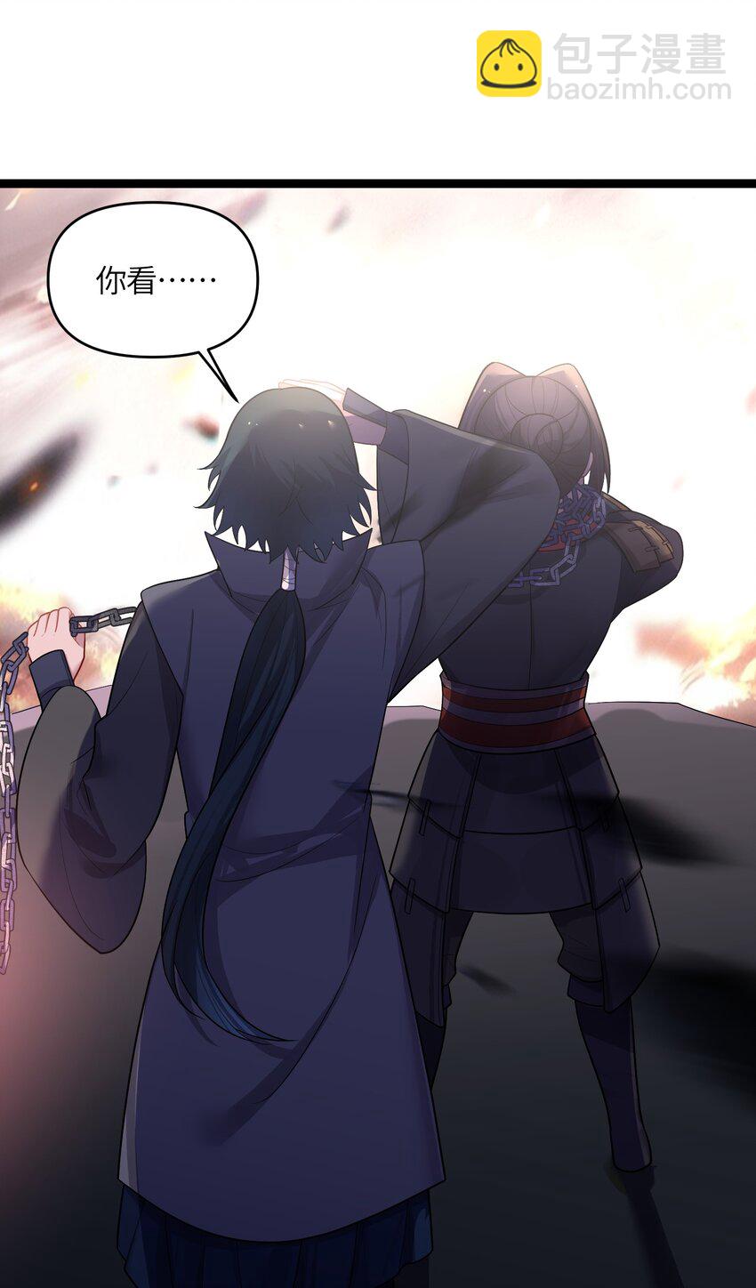 034 天翻地覆(1/2)-第35话