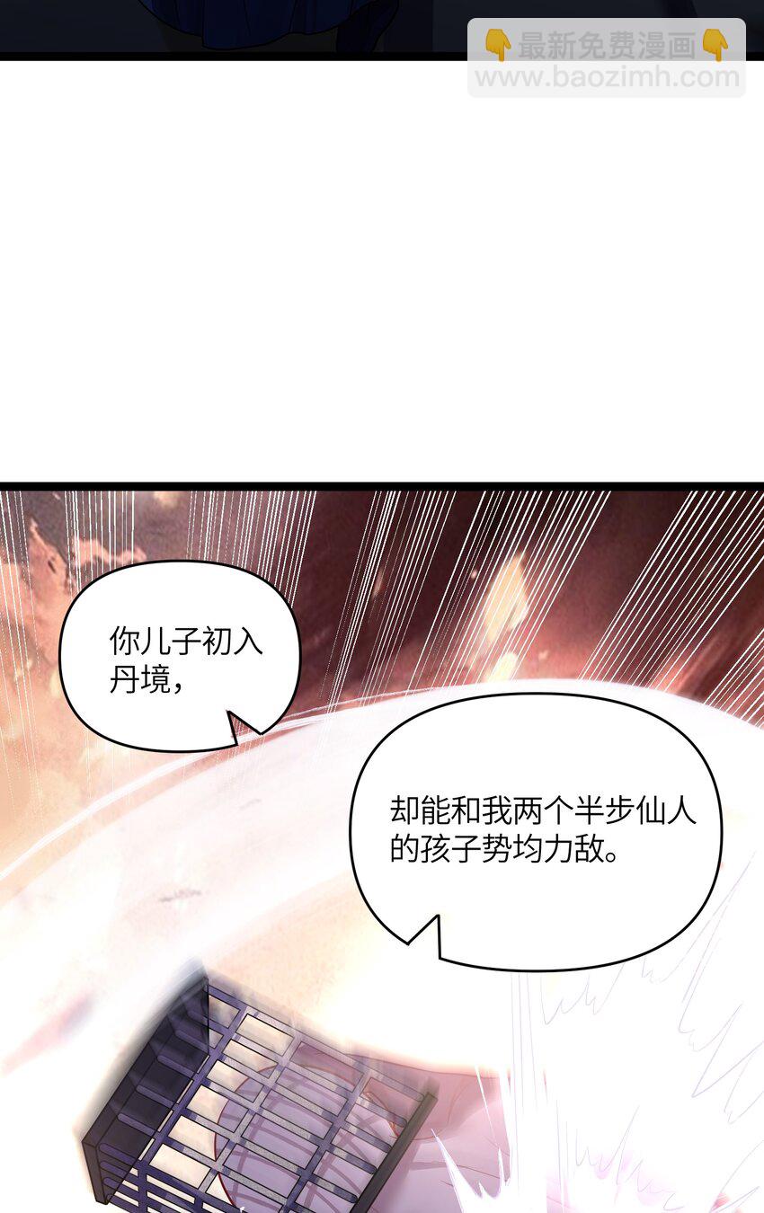 034 天翻地覆(1/2)-第35话