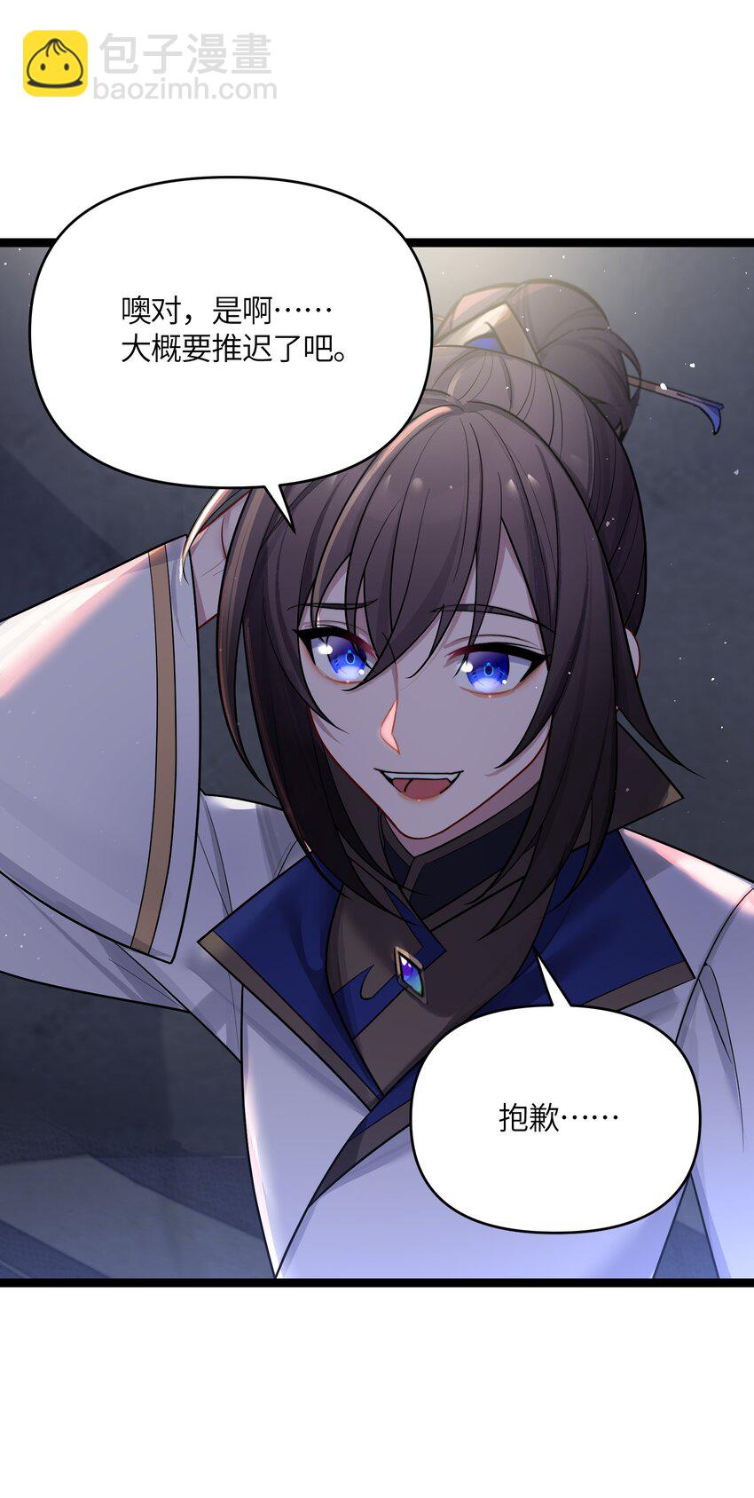 034 天翻地覆(1/2)-第35话