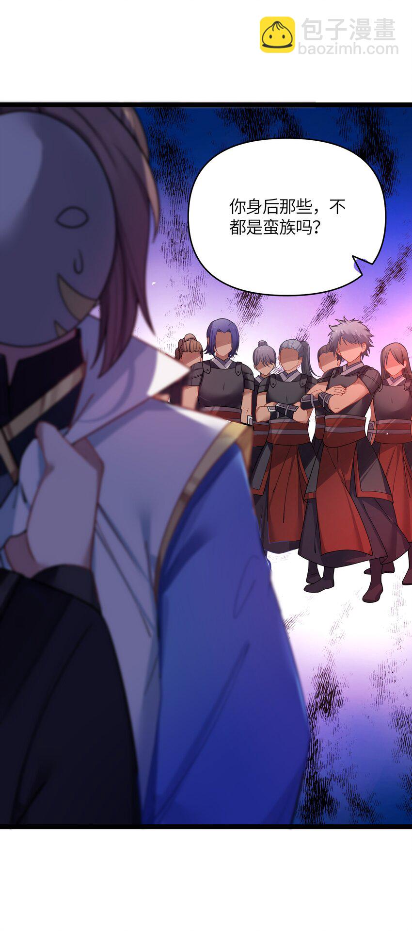 036 混乱(1/2)-第37话