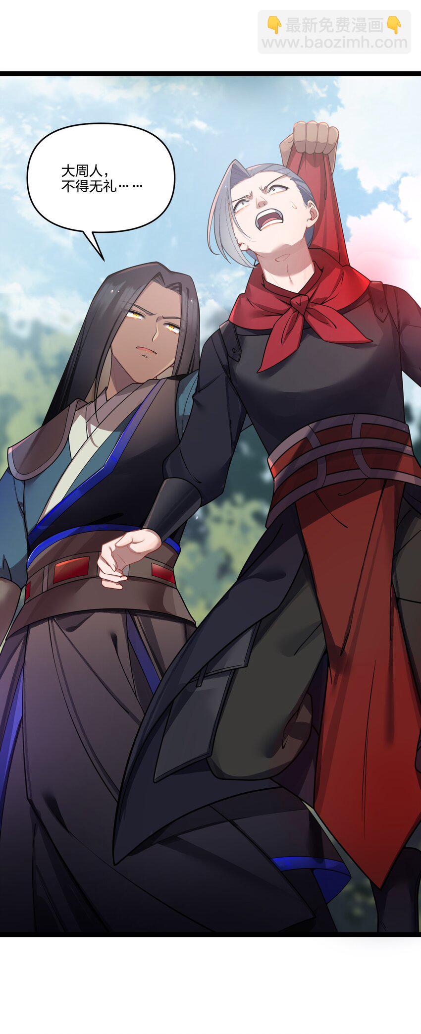 036 混乱(1/2)-第37话