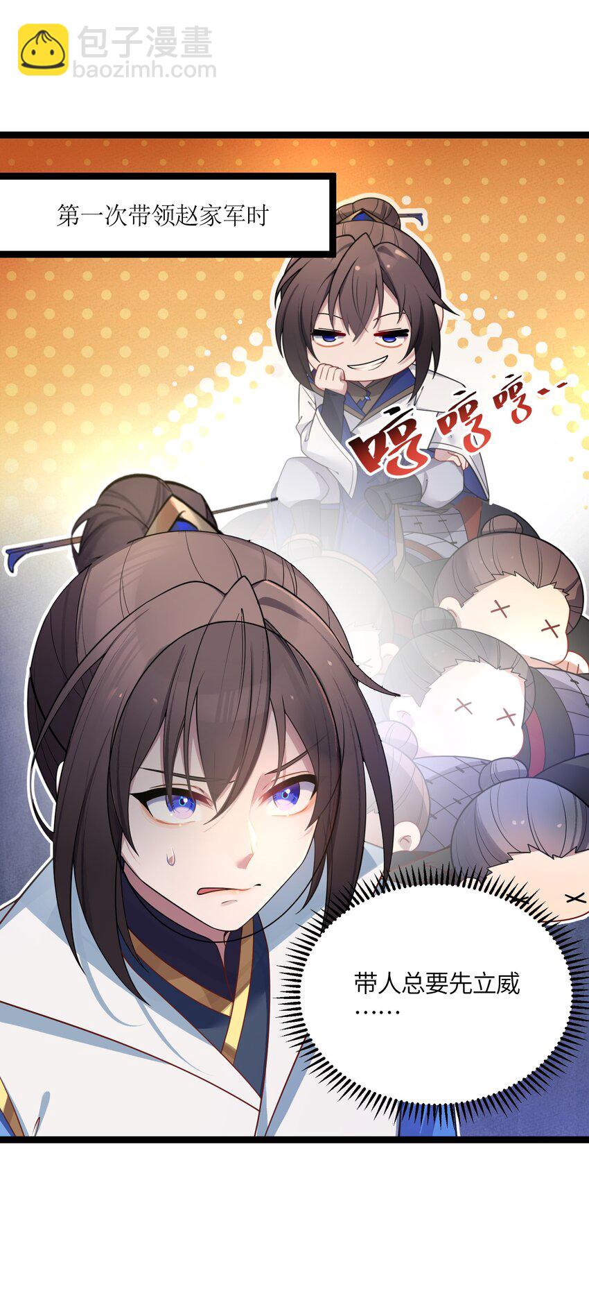 036 混乱(1/2)-第37话