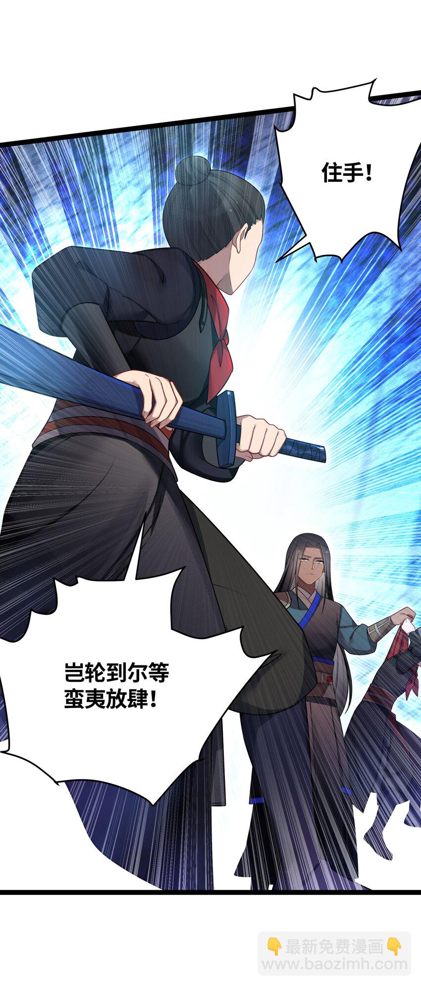 036 混乱(1/2)-第37话