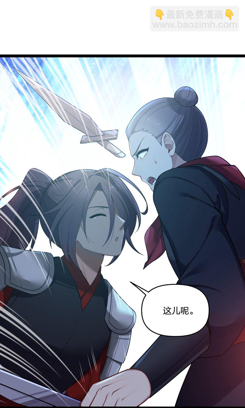 036 混乱(1/2)-第37话