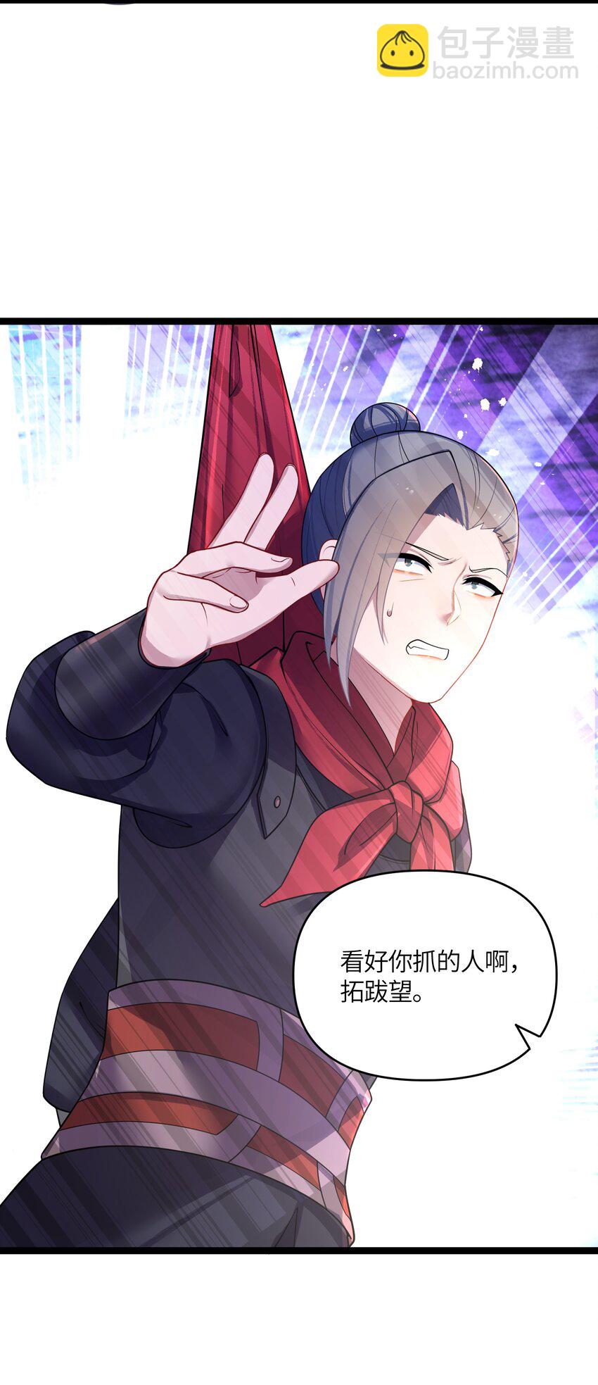 036 混乱(1/2)-第37话