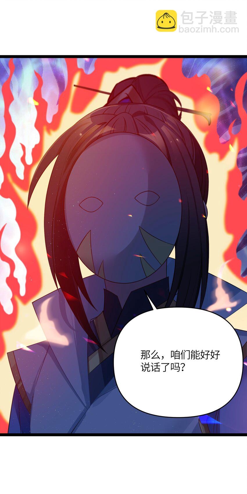 036 混乱(1/2)-第37话