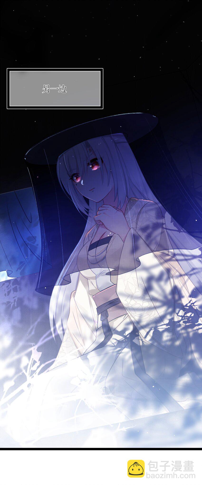 036 混乱(1/2)-第37话