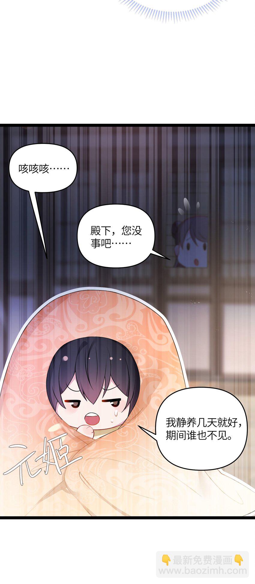 036 混乱(1/2)-第37话