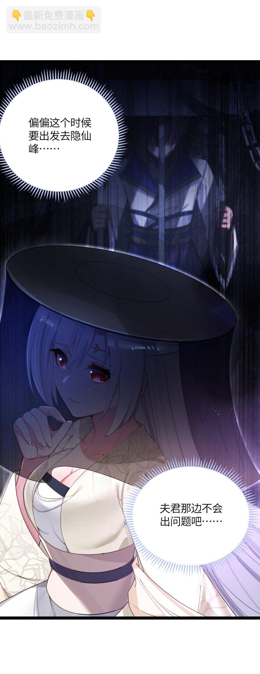 036 混乱(1/2)-第37话