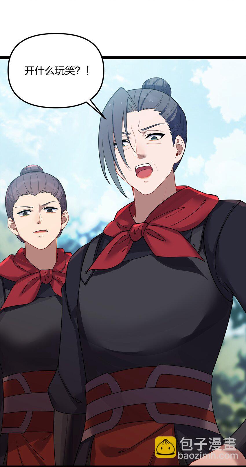 036 混乱(1/2)-第37话