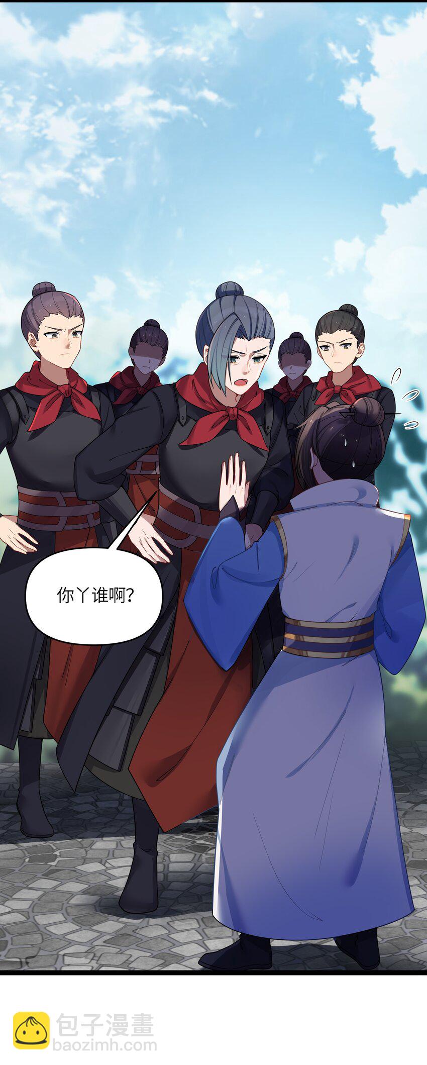 036 混乱(1/2)-第37话