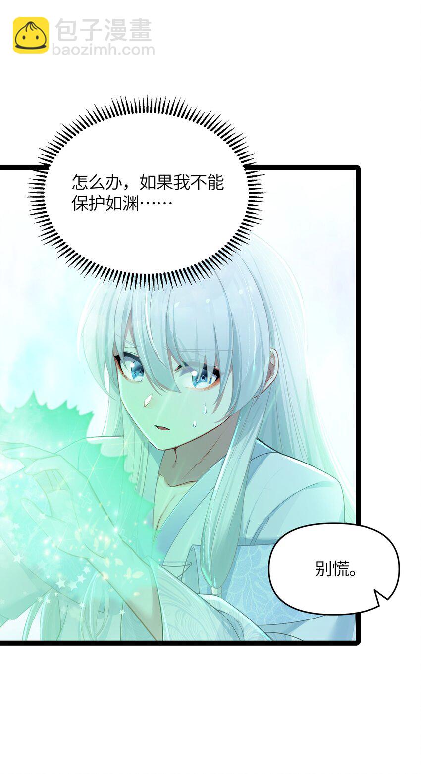 038 丹药的作用(1/2)-第39话