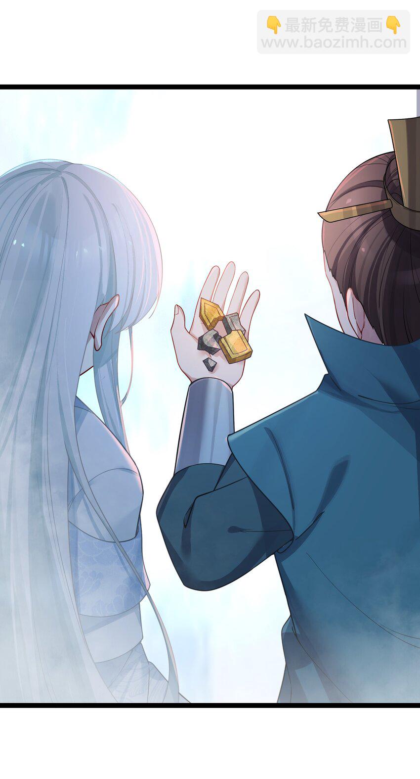 038 丹药的作用(1/2)-第39话