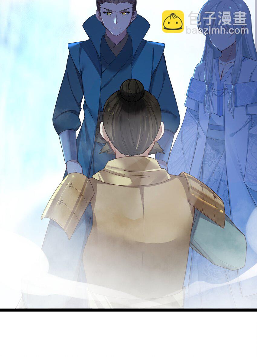 038 丹药的作用(1/2)-第39话