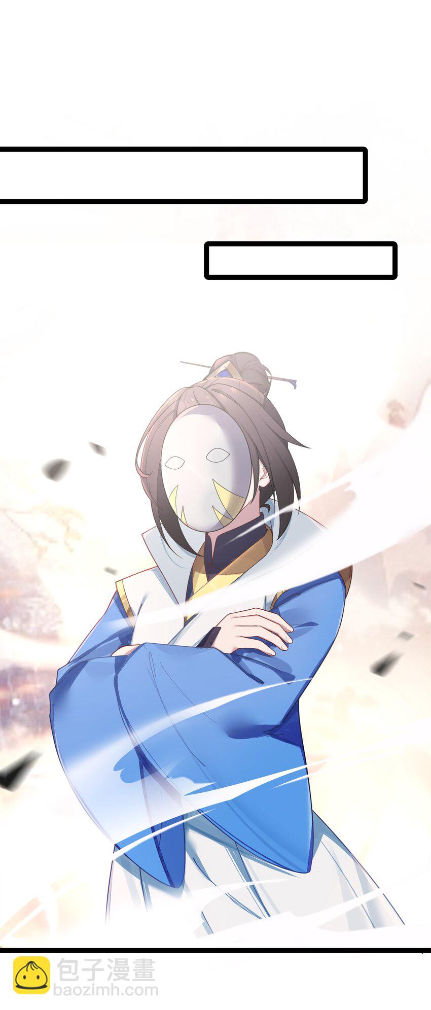 038 丹药的作用(1/2)-第39话