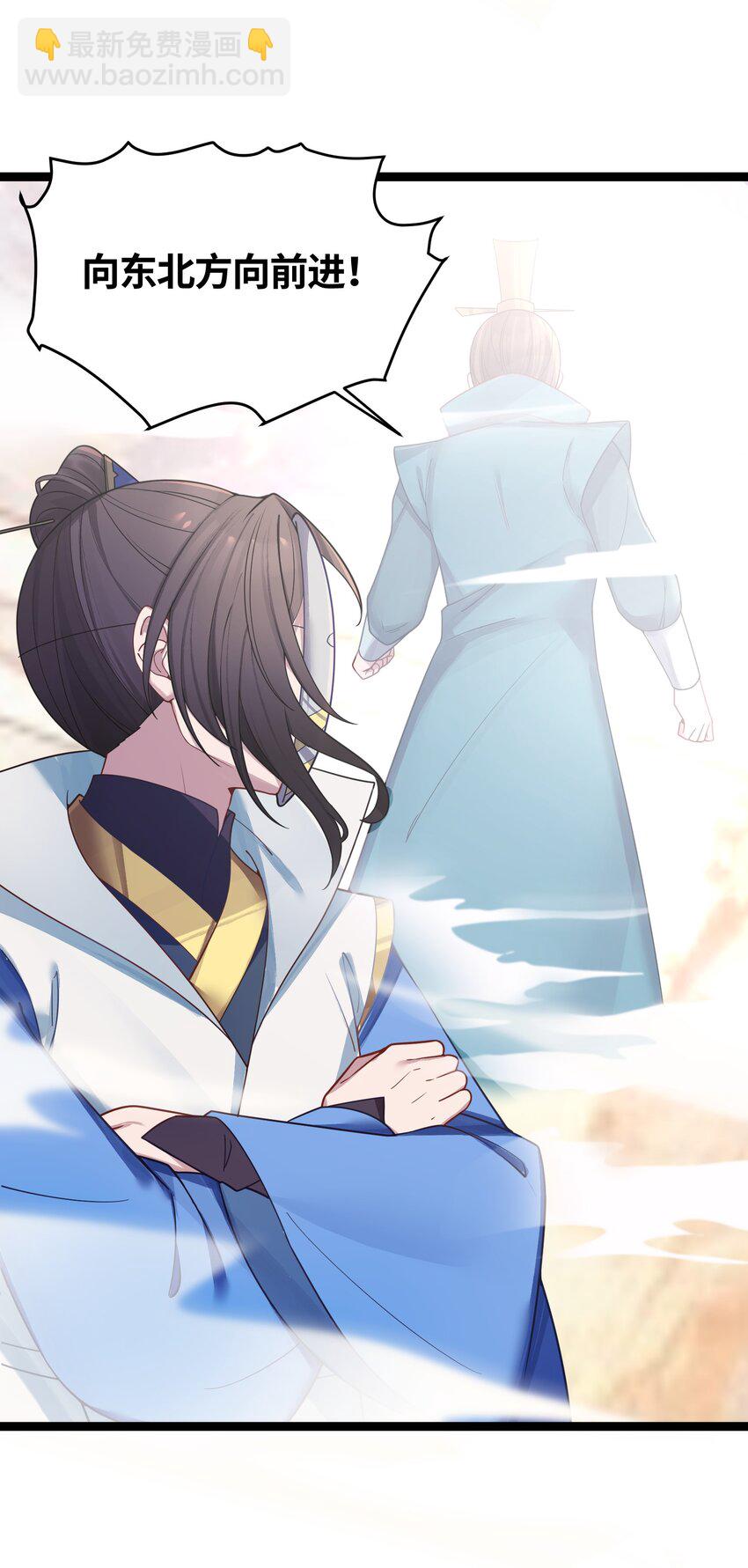 038 丹药的作用(1/2)-第39话