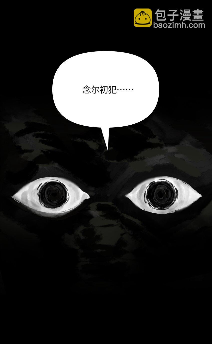 038 丹药的作用(1/2)-第39话