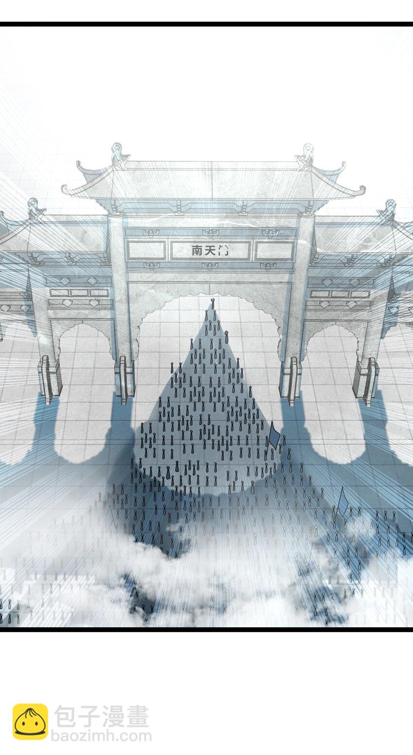 038 丹药的作用(1/2)-第39话