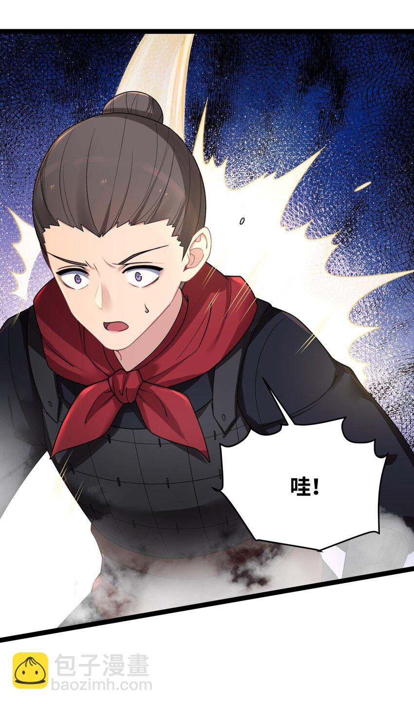 038 丹药的作用(1/2)-第39话