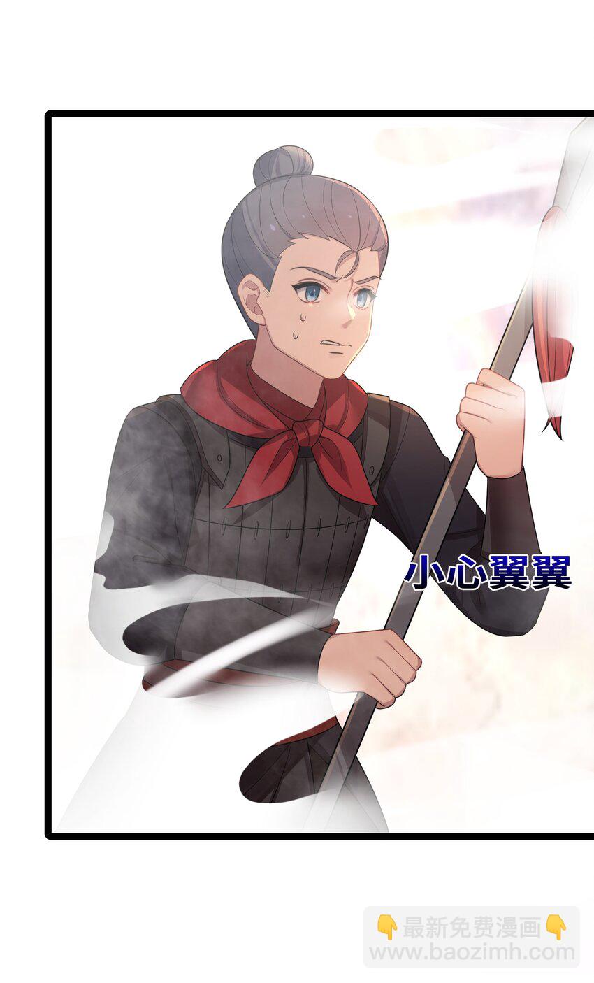 038 丹药的作用(1/2)-第39话