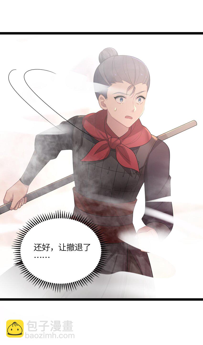 038 丹药的作用(1/2)-第39话