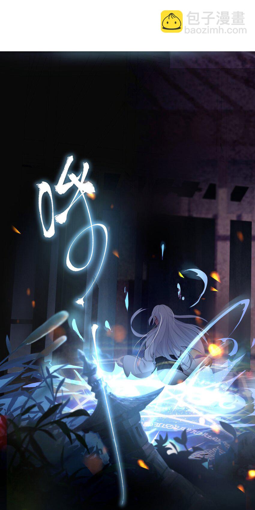 004 风起云涌(1/2)-第5话