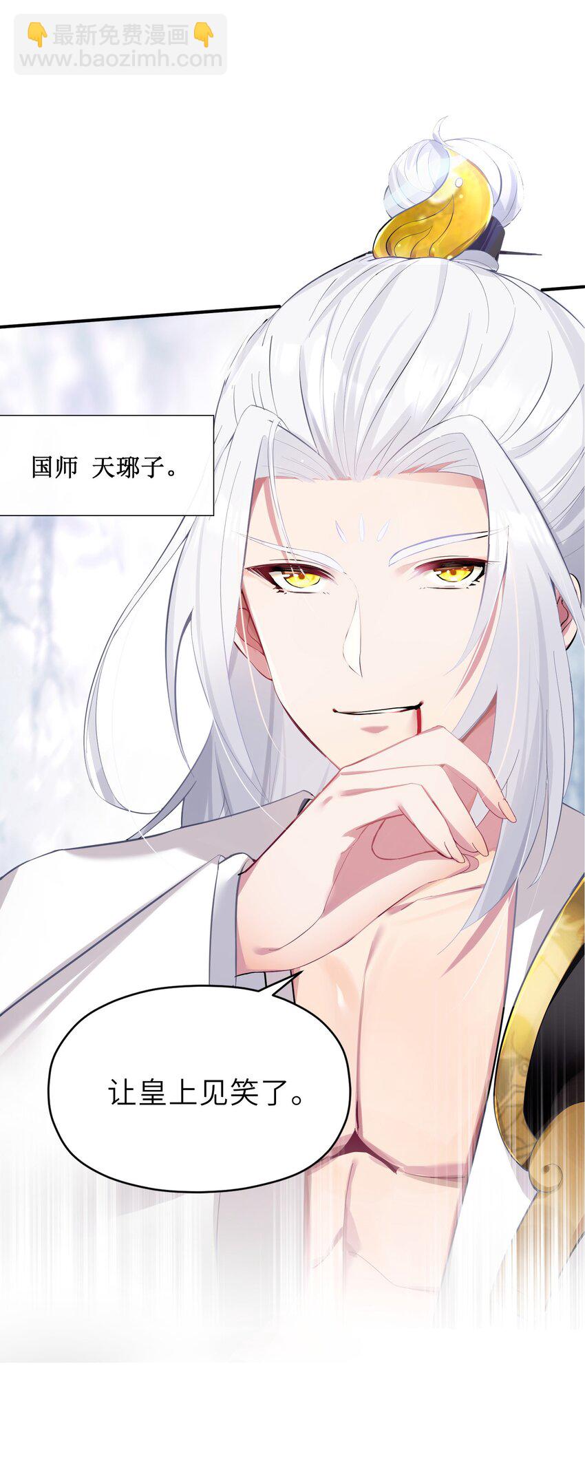 004 风起云涌(1/2)-第5话