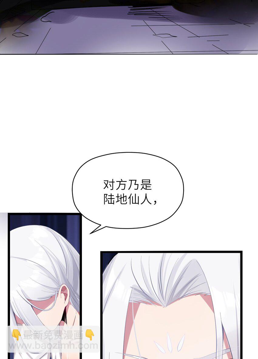 004 风起云涌(1/2)-第5话