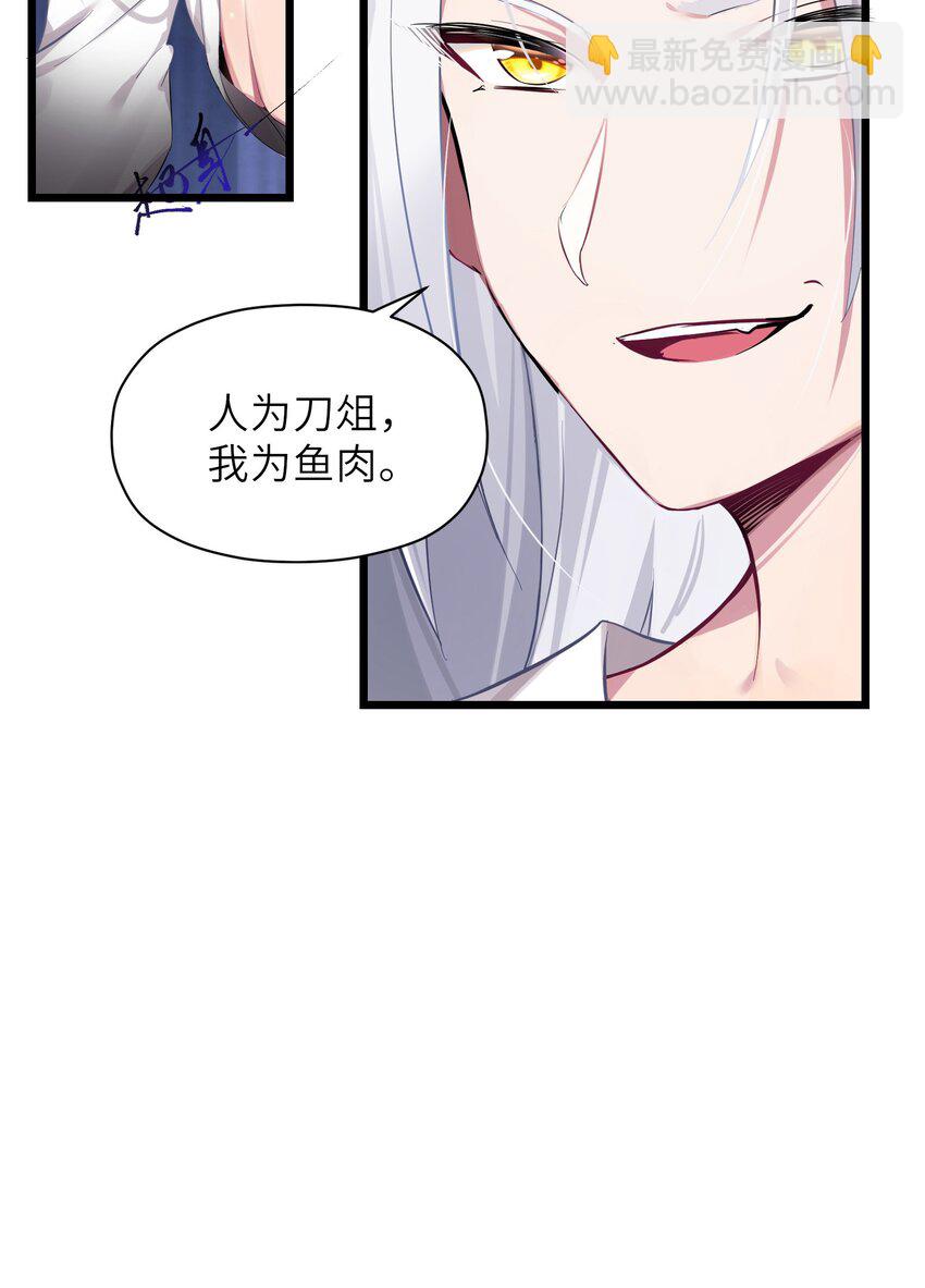 004 风起云涌(1/2)-第5话