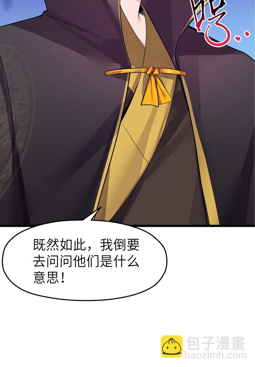 004 风起云涌(1/2)-第5话