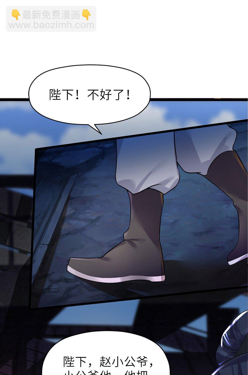 004 风起云涌(1/2)-第5话