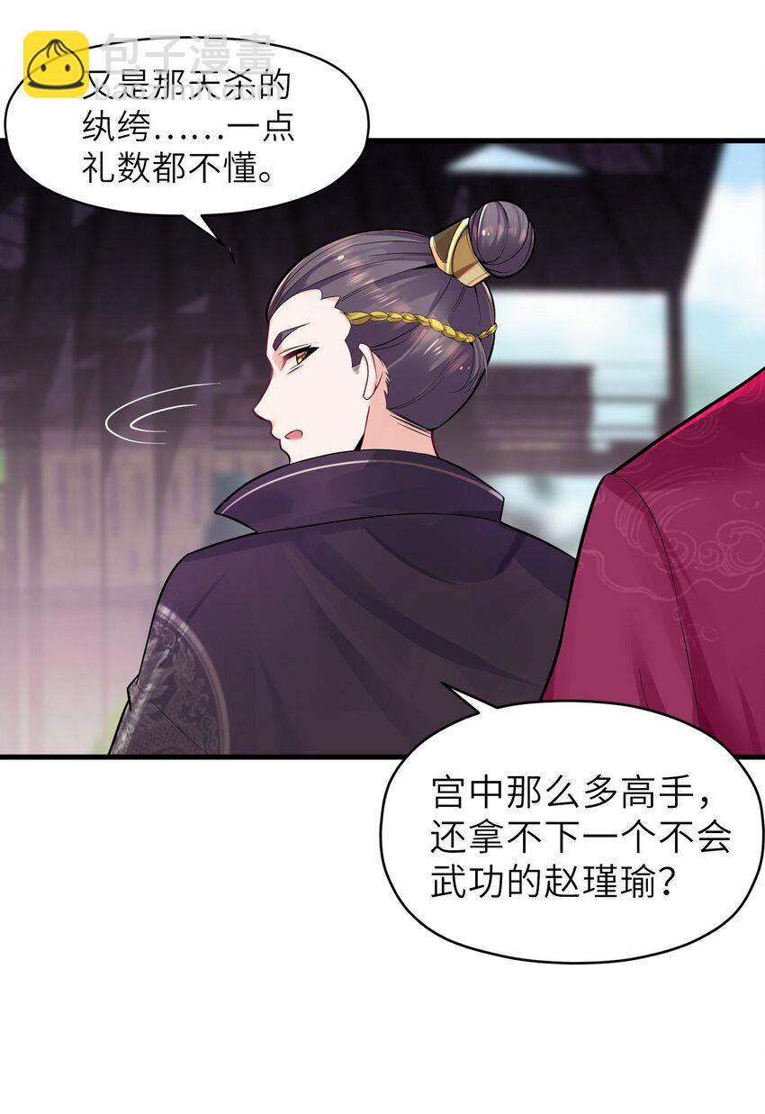 004 风起云涌(1/2)-第5话