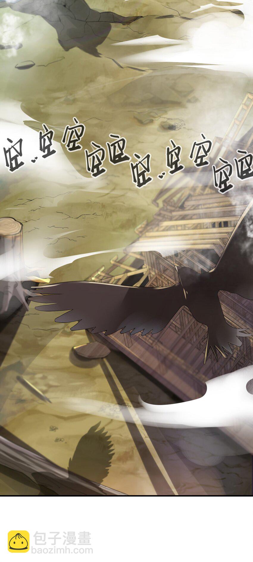 004 风起云涌(1/2)-第5话