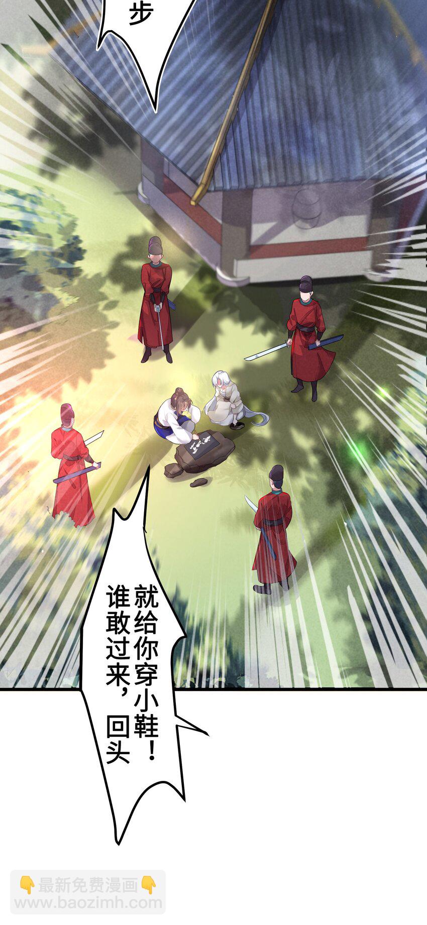 004 风起云涌(1/2)-第5话