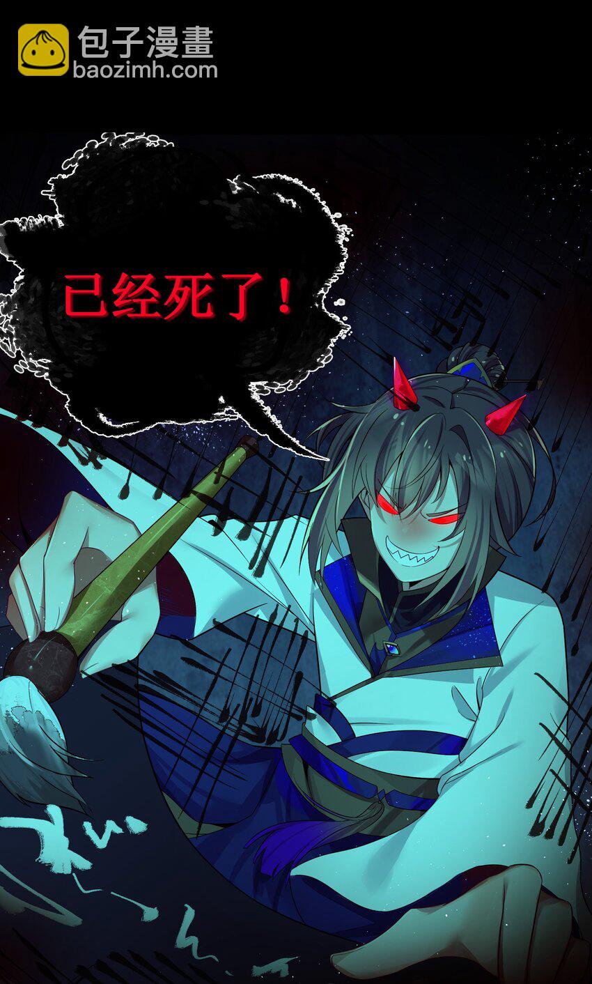 004 风起云涌(1/2)-第5话